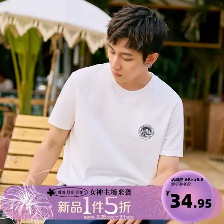 2.28/20点 5折上新 唐狮夏新款宽松上衣男白色休闲短袖T恤打底衫商品大图
