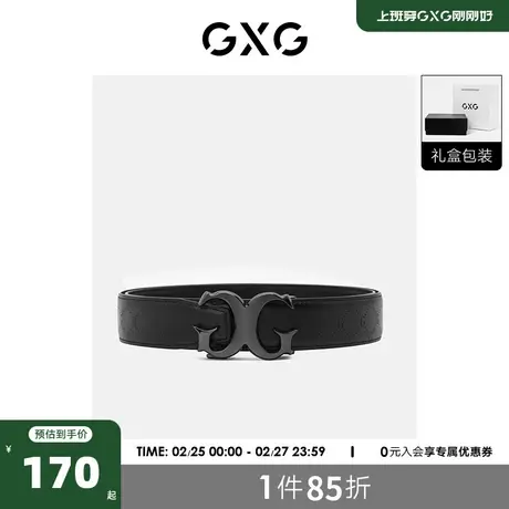 GXG奥莱 22年皮带男腰带男真皮商务裤带正品休闲自动扣牛皮裤腰带图片