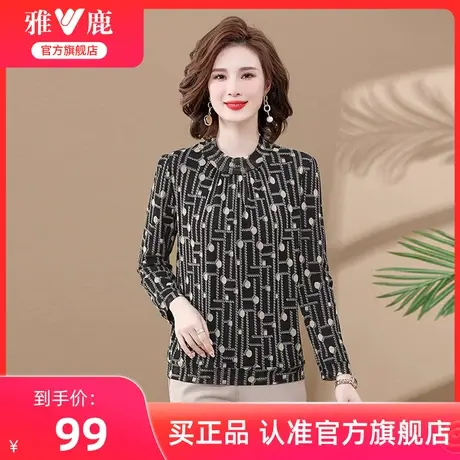 雅鹿妈妈夏装洋气衬衣2024新款时尚减龄宽松中老年气质上衣小衫女商品大图