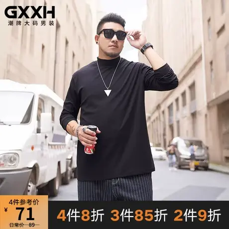 GxxH大码高领长袖T恤男潮牌男装胖子秋冬肥佬套头加肥加大打底衫商品大图