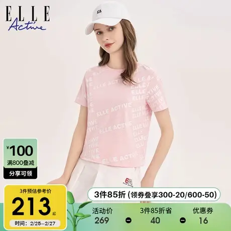 ELLE Active复古字母短袖2024女夏季新款设计印花t恤休闲宽松上衣图片