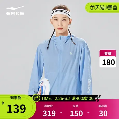 鸿星尔克外套女春季女士跑步防风休闲连帽运动风衣薄款外套上衣女商品大图