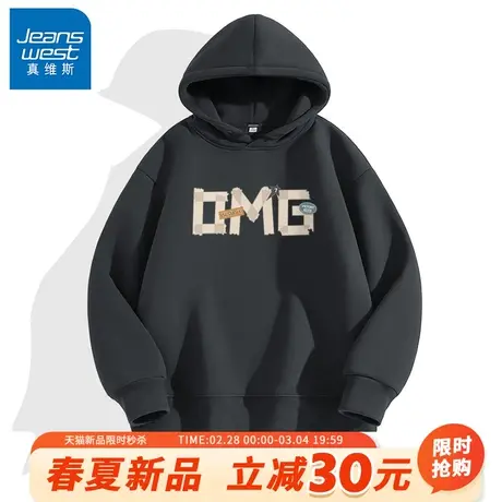 GV真维斯320G重磅卫衣男春季美式高街连帽外套男士宽松大码帽衫A图片