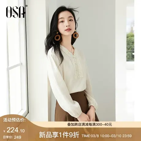 OSA欧莎法式杏色长袖v领蕾丝内搭衬衫女春季衬衣别致显瘦气质上衣商品大图