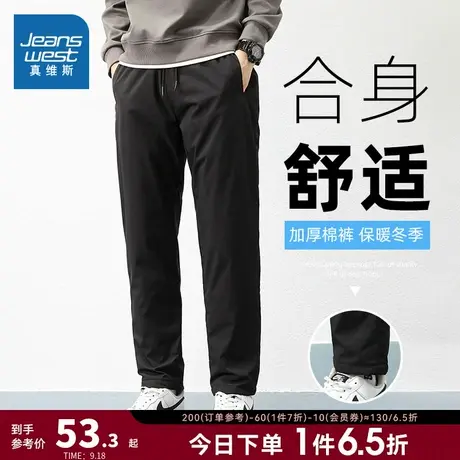 E5真维斯男装直筒厚款抽绳休闲裤秋冬季黑色潮男加棉加厚保暖棉裤商品大图