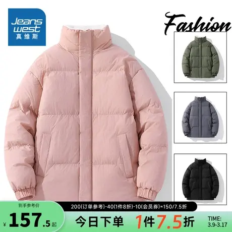 EI真维斯男装2023年冬季新款休闲时尚立领保暖内里毛绒宽松棉衣图片