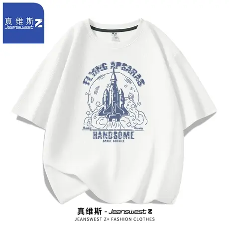 真维斯Z+华夫格短袖T恤男生夏季潮流宽松内搭半袖上衣学生打底衫H商品大图