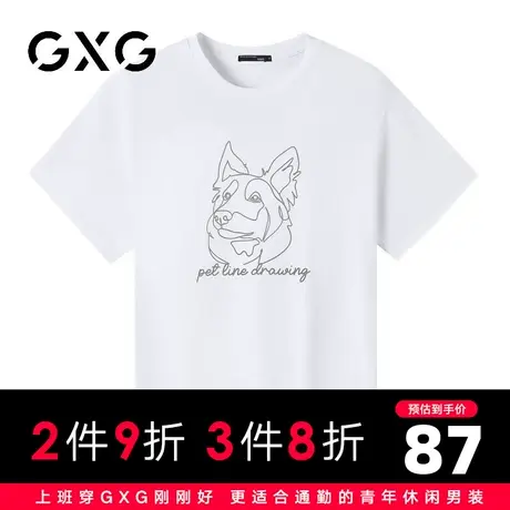 【新品】GXG男装【线条小狗】夏季新品卡通动物印花纯棉短袖T恤图片