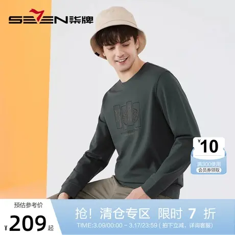柒牌圆领磨毛男卫衣2022秋季新款时尚潮流休闲太空人保暖长袖T恤图片