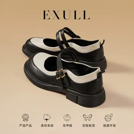 依思q粗跟英伦风玛丽珍小皮鞋女春季新款2024年日系厚底乐福鞋女商品大图