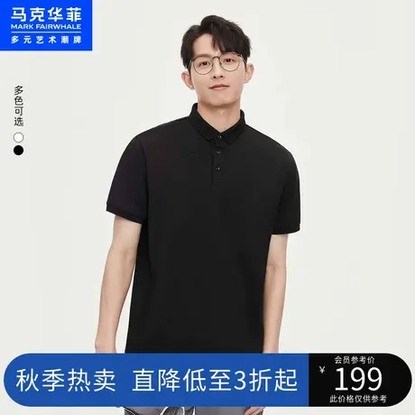 马克华菲趣味鲸鱼刺绣POLO衫男23年夏季新款都市休闲通勤舒适上衣图片