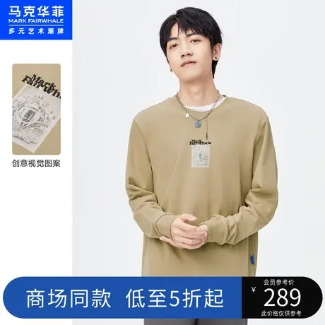 商场同款马克华菲创意视觉复古图案圆领卫衣男秋新款时尚休闲商品大图
