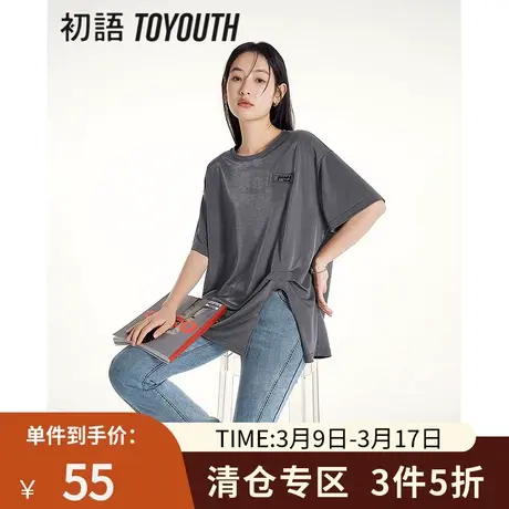 TOYOUTH初语Bling冰闪棉时装T恤女2023夏季新款设计感开叉上衣商品大图