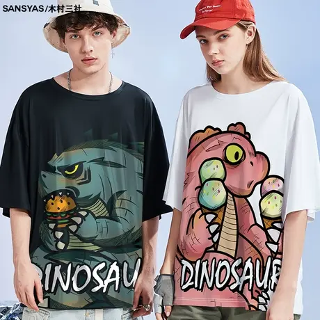 木村三社夏季新款不一样的情侣装卡通恐龙短袖t恤网红ins超火半袖商品大图