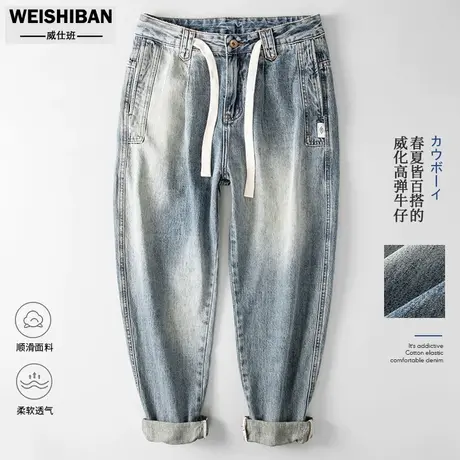 春秋季怀旧复古牛仔裤男潮牌宽松工装男裤百搭水洗高端休闲长裤子商品大图