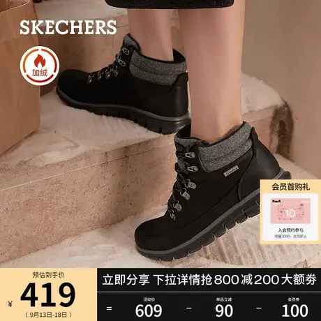 Skechers斯凯奇冬季加绒高帮鞋休闲户外机能缓震绑带女鞋短筒靴商品大图