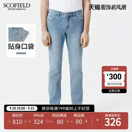SCOFIELD23春夏新品男时尚休闲潮流百搭舒适经典有型直筒牛仔长裤商品大图