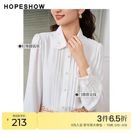 红袖outlets钉珠圆弧领衬衫hopeshow2023春季款女装正肩翻领上衣商品大图