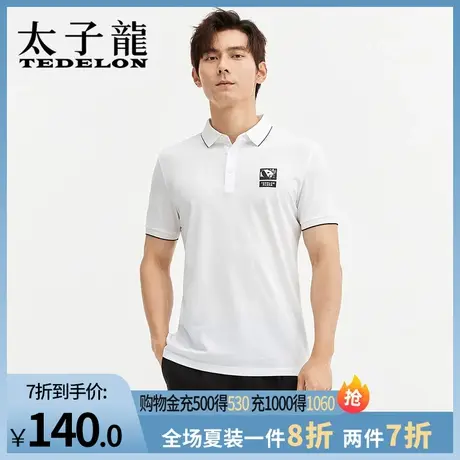 太子龙丝光棉翻领polo衫短袖男夏季薄t恤休闲商务男装冰丝保罗衫商品大图