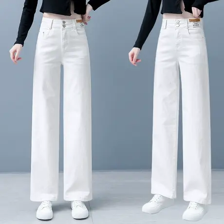 白色牛仔阔腿裤女高腰垂感春秋2023年新款宽松休闲小个子直筒裤子商品大图