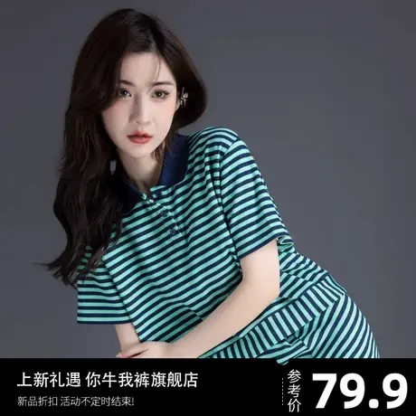 女士polo衫亮色短袖女夏季薄款女装质感条纹t恤女独特别致小上衣图片