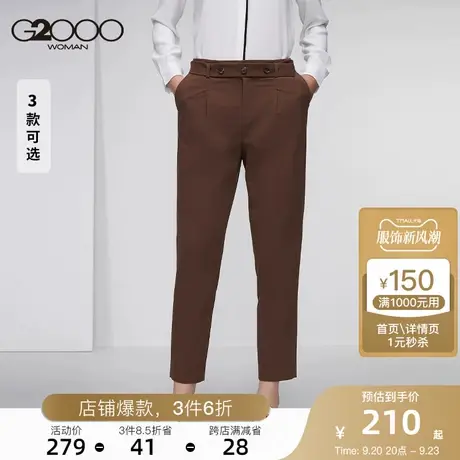 G2000女装21秋季新款商务休闲易打理西裤九分裤黑色窄脚商品大图