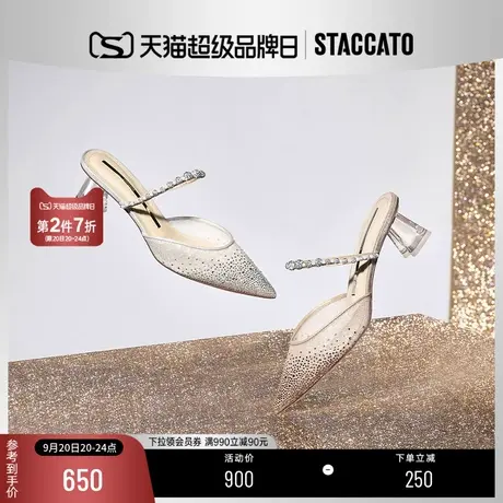 思加图2023新款钻石仙女鞋穆勒拖透明粗跟外穿女款凉拖鞋9PV04AH3商品大图