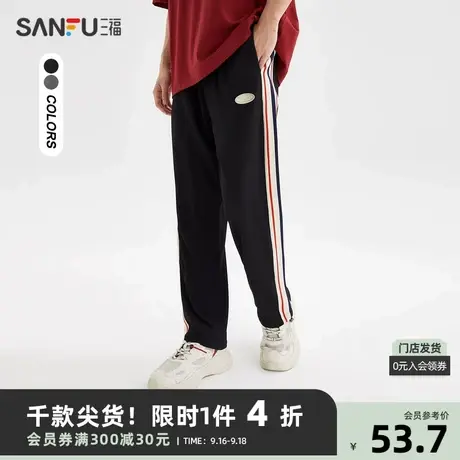三福2023夏男士侧边织带九分运动风休闲裤 时尚直筒卫裤468095商品大图