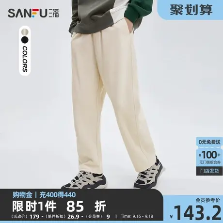 三福2023秋男士简约香蕉裤休闲裤 都市时尚宽松长裤男474274商品大图