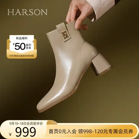 【门店直发】哈森2023冬季新款方头粗跟侧拉链时装短靴女HA232501商品大图