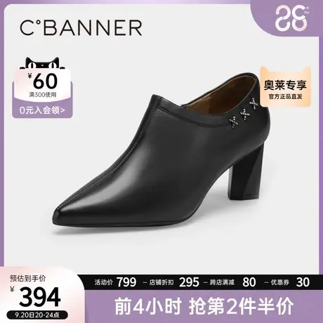 千百度女鞋秋冬新款时装靴摩登现代羊皮踝靴单鞋高跟鞋尖头图片