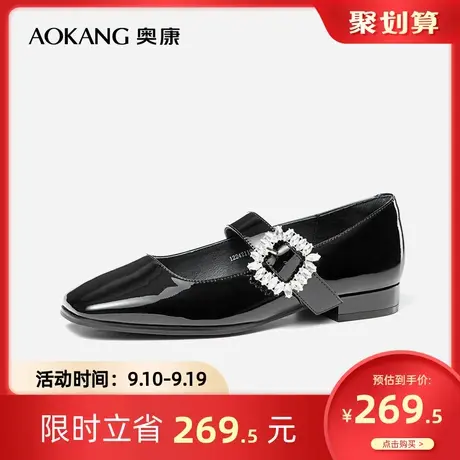 奥康女鞋 夏季气质单鞋女士玛丽珍皮鞋真皮舒适平底商务通勤商品大图