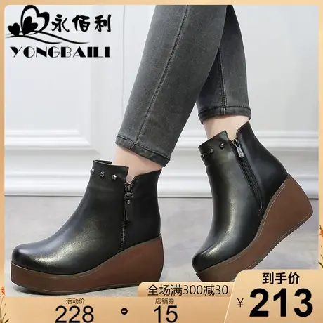 2023秋冬季新款牛皮加绒保暖短靴铆钉厚底松糕鞋高跟圆头女靴皮鞋商品大图