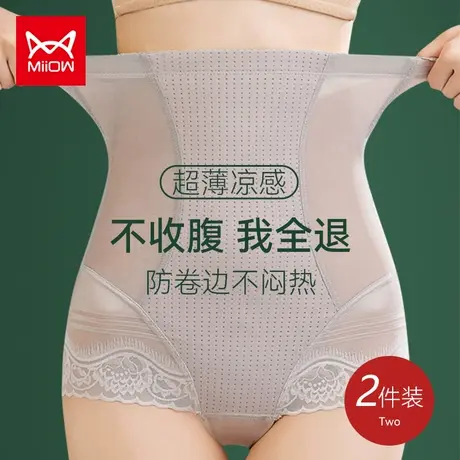 猫人收腹内裤女裤夏季薄款收小肚子强力收腹束腰提臀高腰塑形塑身商品大图