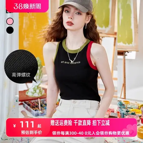 妖精的口袋黑色吊带背心女2023夏季新款外穿无袖多巴胺辣妹上衣潮图片