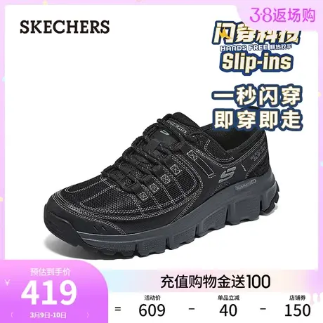 【闪穿鞋】Skechers斯凯奇slip ins系列2024年春新款男户外运动鞋商品大图