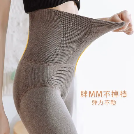大码打底连裤袜女胖mm200斤加肥加大踩脚保暖加绒春秋冬款不掉裆图片