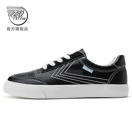 feiyue/飞跃休闲鞋女鞋春夏款超纤低帮小白鞋舒适透气百搭板鞋277商品大图