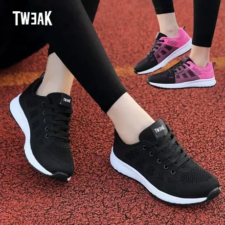 Tweak女鞋春秋新款网布透气百搭休闲舒适旅游鞋学生鞋轻便跑步鞋图片