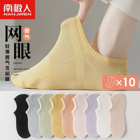 网红袜子女浅口隐形袜夏季薄款防滑不掉跟船袜夏天纯棉短袜春秋款商品大图