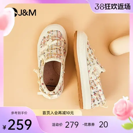 jm快乐玛丽松糕鞋女2024春季新款厚底懒人一脚蹬休闲百搭乐福鞋女图片