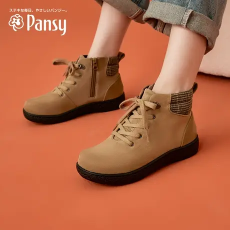Pansy盼喜日本女鞋平底舒适软底短靴靴子鞋子秋季款图片