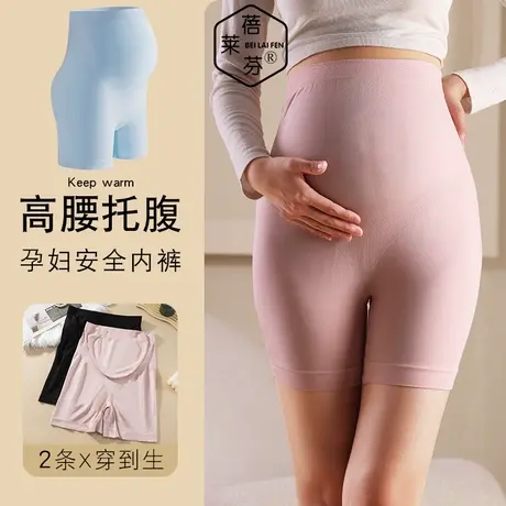 大码高腰托腹孕妇专用孕期内裤安全裤二合一纯棉裆无痕平角短裤女图片