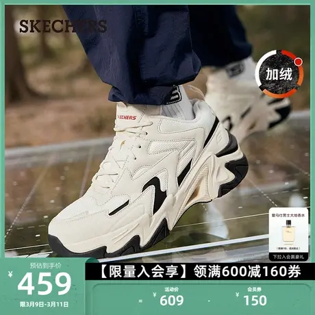 Skechers斯凯奇男鞋加绒保暖户外机甲鞋复古厚底增高运动老爹鞋商品大图