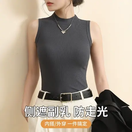 背心女内搭圆领西装打底衫修身无袖上衣夏外穿吊带遮副乳螺纹新款图片