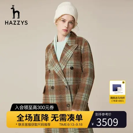 Hazzys哈吉斯格纹女士宽松中长款毛呢大衣冬季英伦风潮流外套女图片