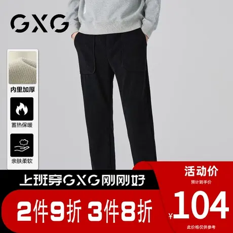 【新品】GXG男装【防风保暖】冬季撞色抽绳加厚束脚休闲长裤商品大图