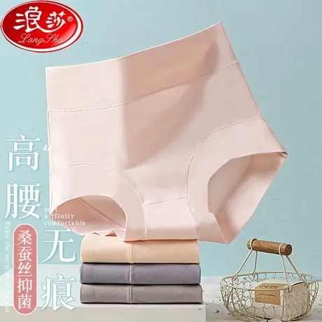 浪莎高腰内裤女纯棉收腹裤全棉抗菌女士提臀中腰内裤透气三角短裤商品大图