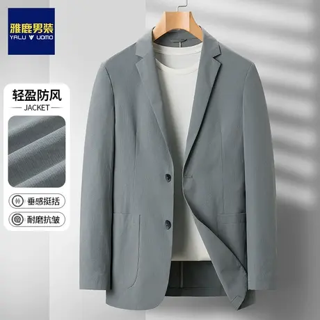 雅鹿正品西服男装2024春季新款休闲西装中年单西上衣服春秋外套男图片