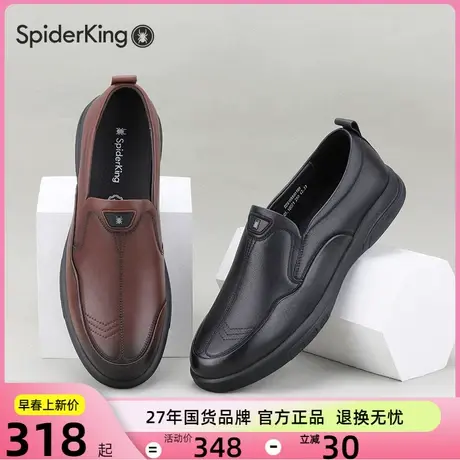 蜘蛛王男鞋春秋新款商务休闲皮鞋男士真皮软底鞋牛皮闰月爸爸鞋图片